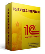 Курсы обучения для секретарей референтов программе 1С бухгалтерия в Киеве. Учебный центр Успех