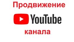 Курс Youtube: создание канала, видеомонтаж и реклама. Учебный центр Успех (Киев)