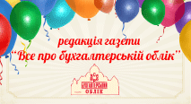 20 лет учебному 

центру Успех Киев. Нас поздравляют наши клиенты