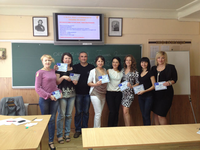 Выпуск группы по курсу риторики в учебном центре Успех города Киева